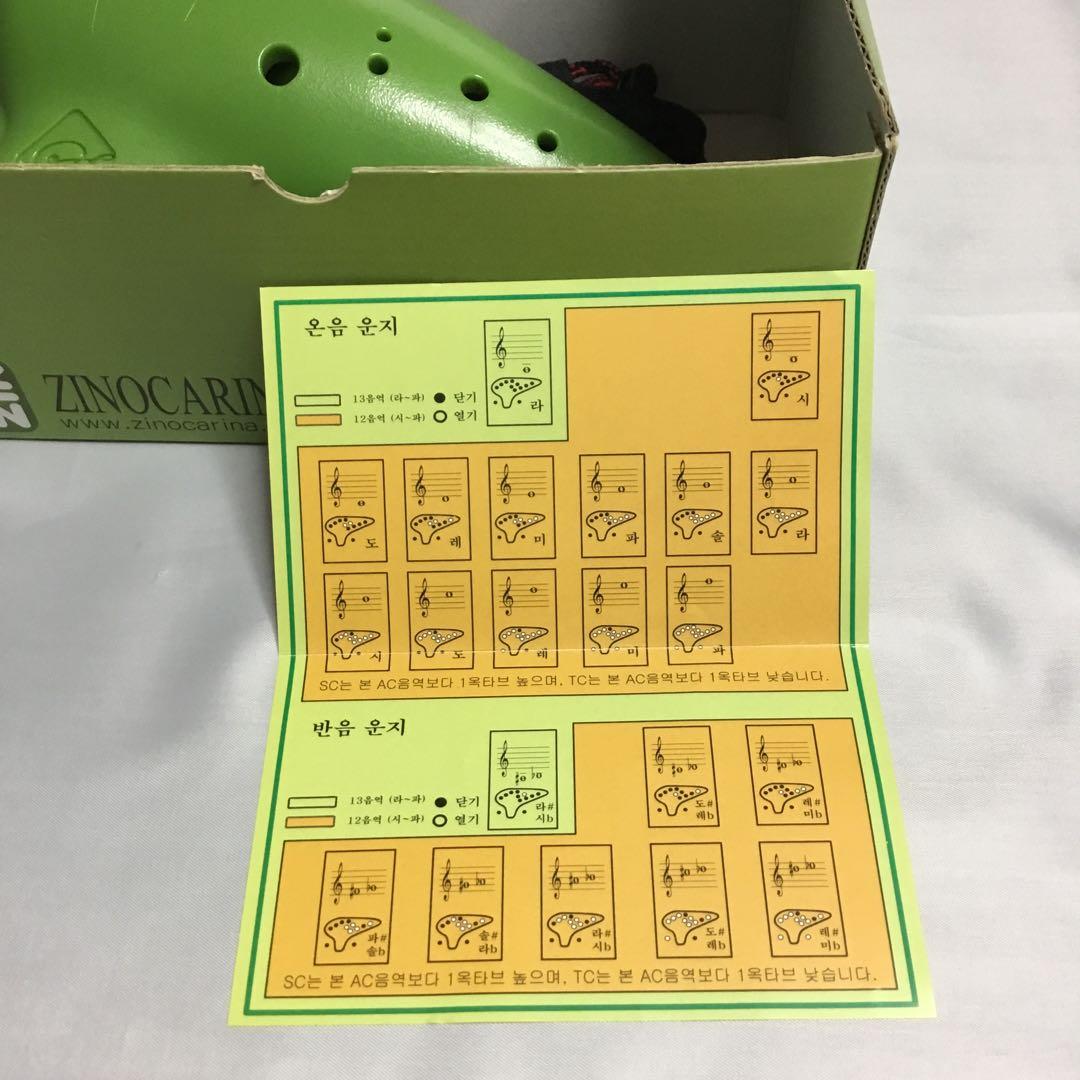 ✨美品✨・バスC管・ZIN・プラオカリナ・プラスチックオカリナ・オカリナ