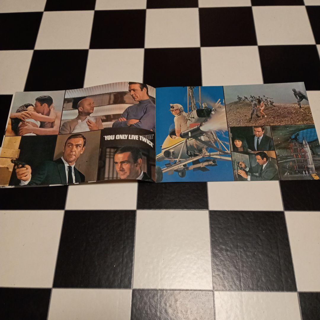 映画プレスブラック　007は二度死ぬ　ショーン・コネリー　非売品　5５年前の物