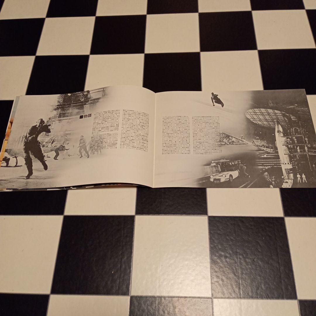 映画プレスブラック　007は二度死ぬ　ショーン・コネリー　非売品　5５年前の物