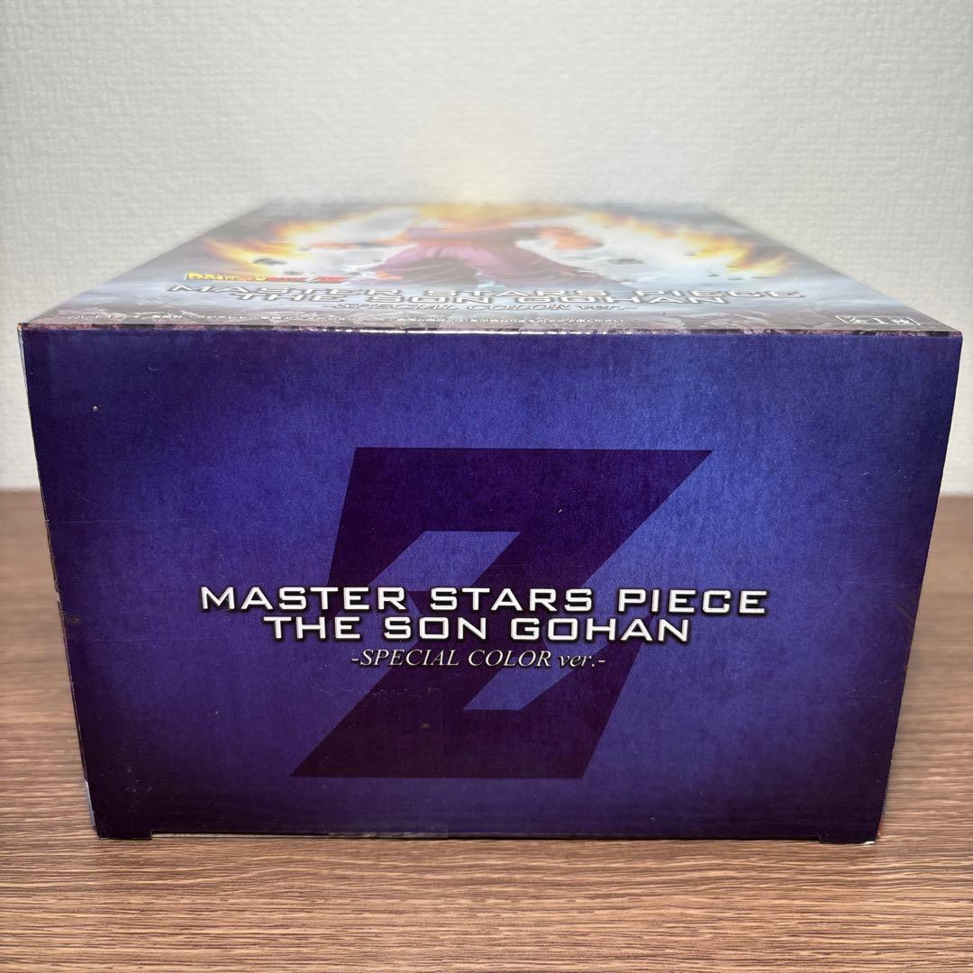 MSP 孫悟飯　スペシャルカラー　国内正規品 未開封