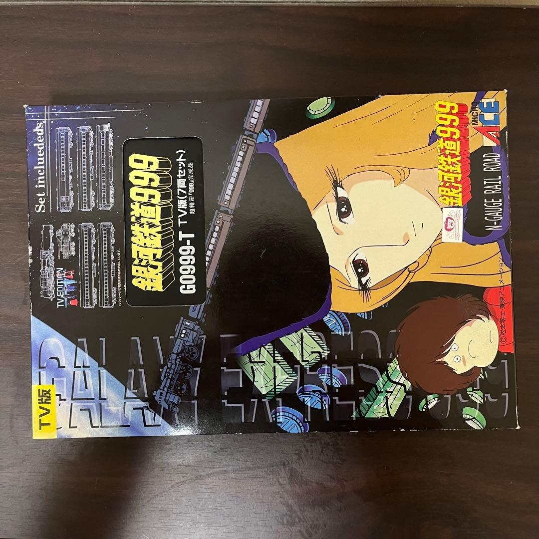 希少 Nゲージ　マイクロエース銀河鉄道999 G0999-T TV版 7両セット