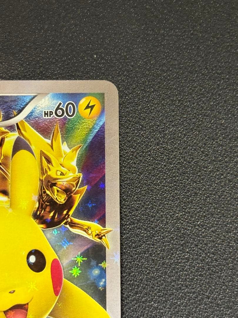 バトルフェスタ2015 ピカチュウ PROMO XY 限定値下げ中　コメントまで