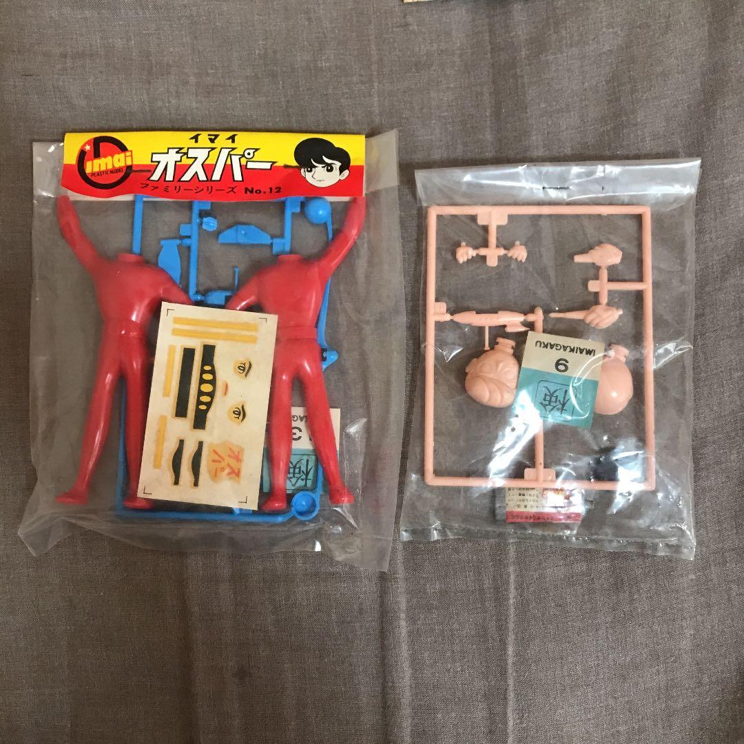 戦え!オスパー 未組み立てプラモデル