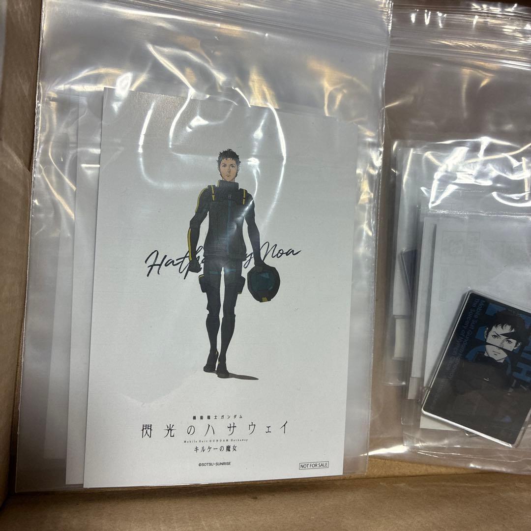 【新品未開封、ガチ勢向け】閃光のハサウェイ 期間限定ショップ ミニゲーム 景品