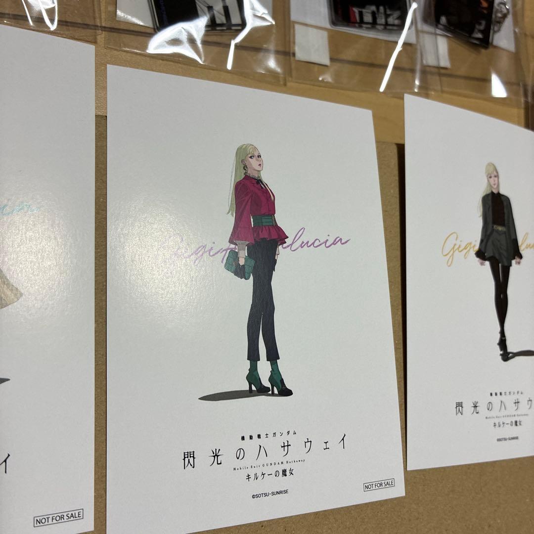 【新品未開封、ガチ勢向け】閃光のハサウェイ 期間限定ショップ ミニゲーム 景品