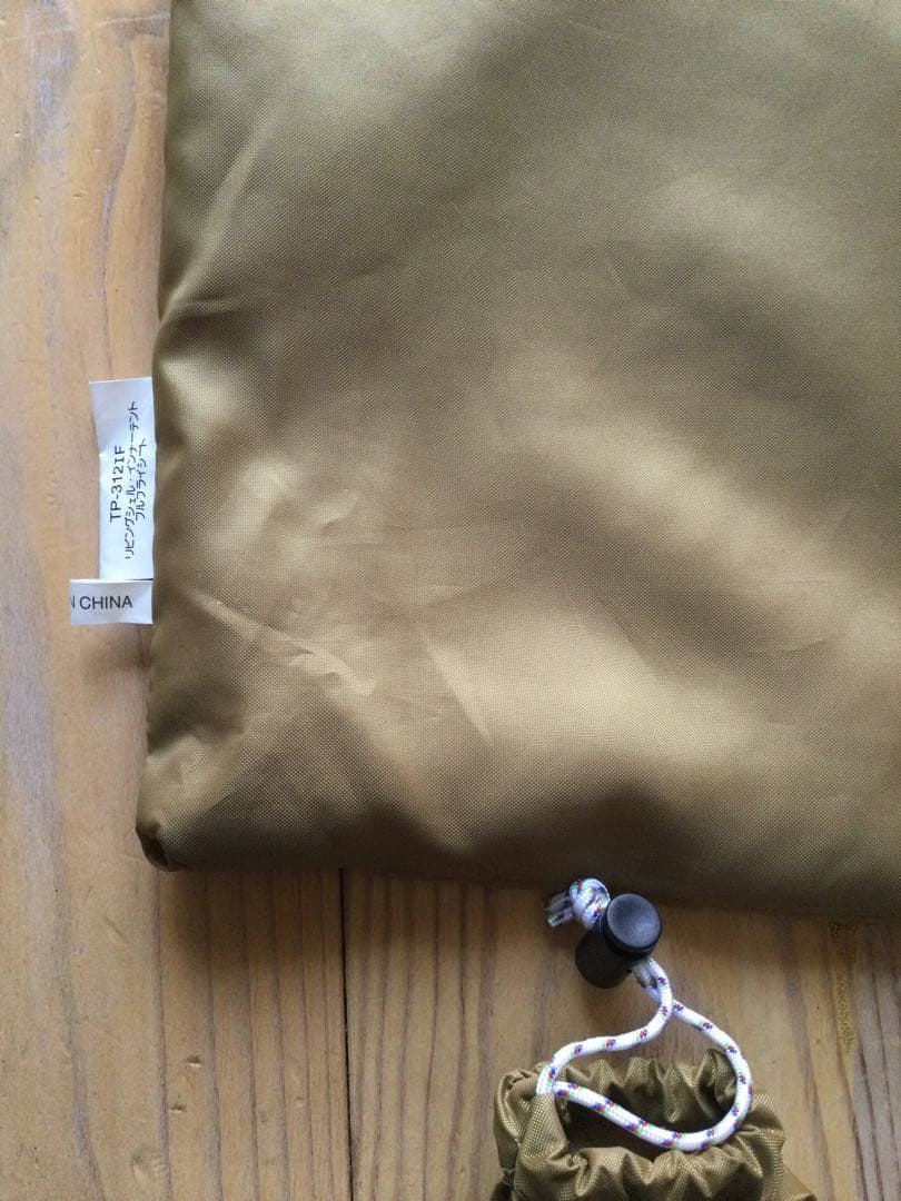 スノピークリビングセルインナーテント一式