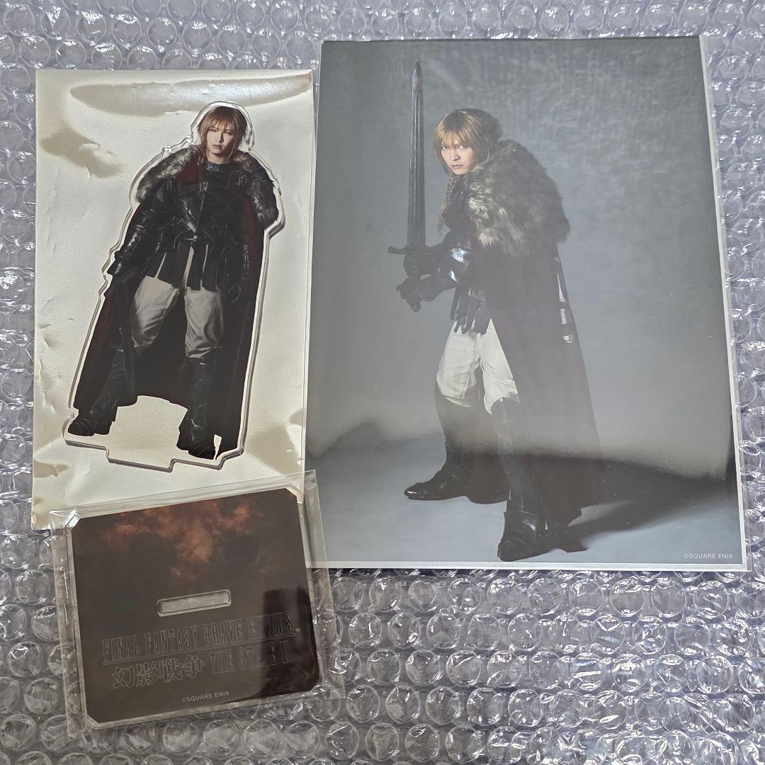 FINAL FANTASY 幻影戦争 吉田仁人 アクスタ 2Lブロマイド セット