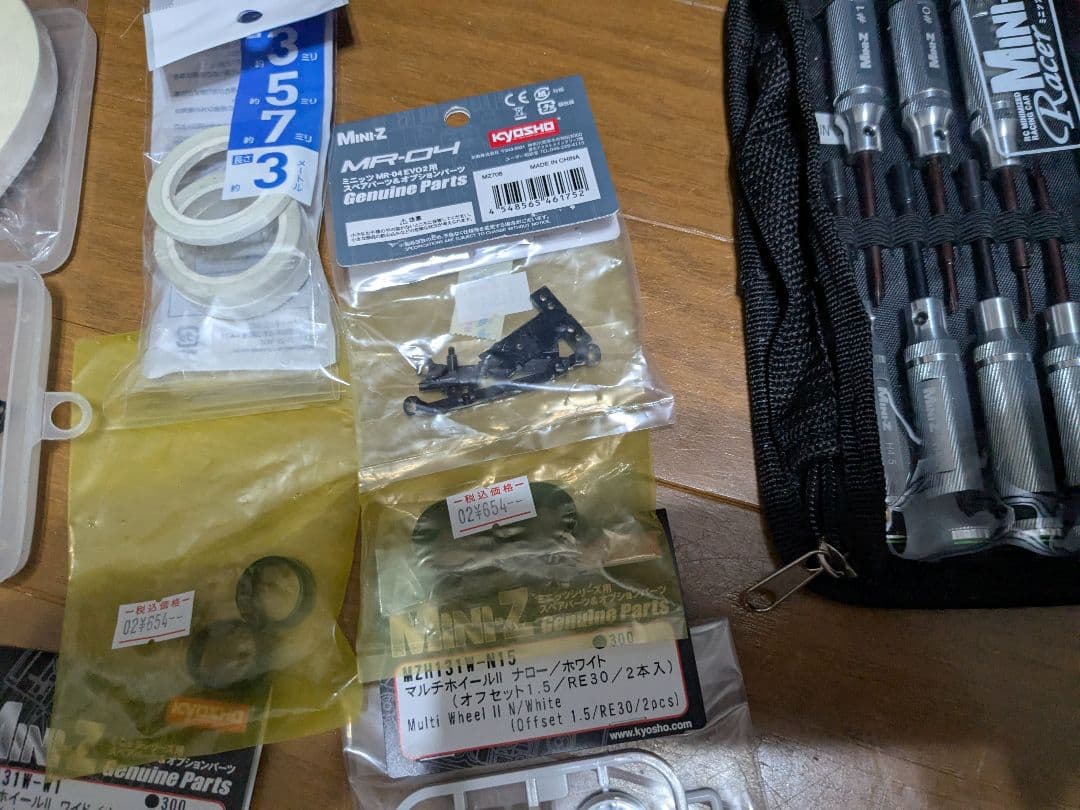 京商　ミニッツ　MR-04 EVO2