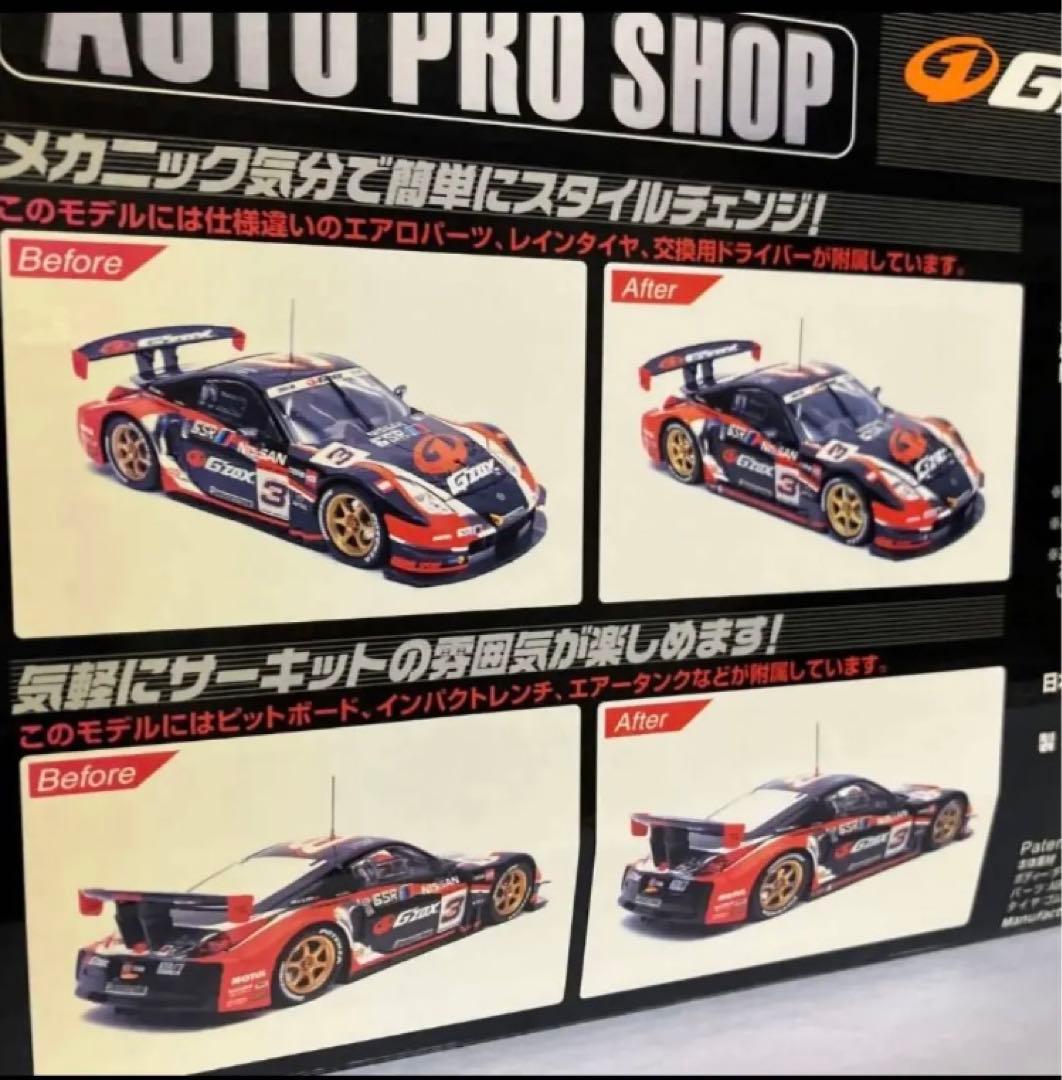 1/24ホットワークス⭐️G‘ZOX  SSR  HASEMI  Ｚ⚡️ピットG✨‼️