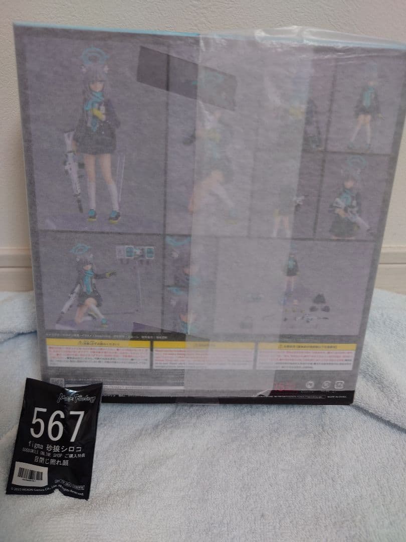 【未開封・未使用・特典付き】figma 砂狼シロコ可動式フィギュア 15cm