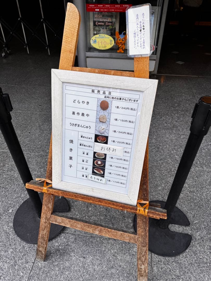 スノーピーク　ローチェアーショート　アイボリー　LV-093IV