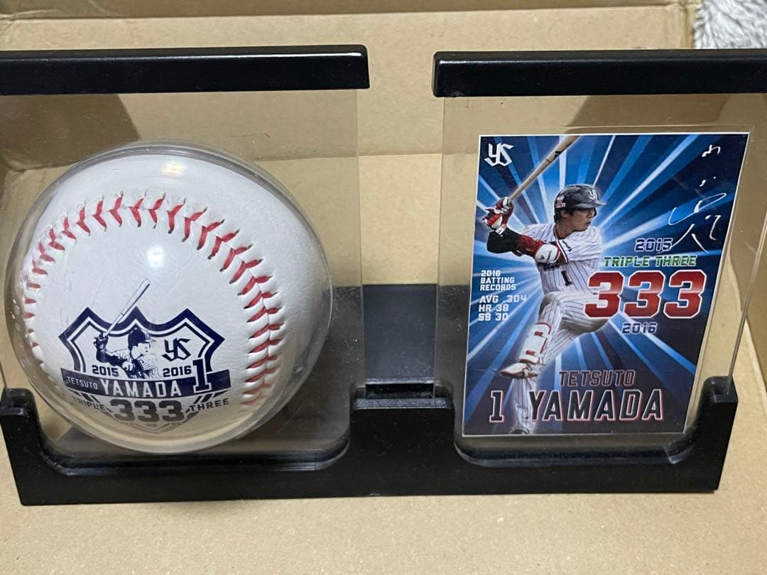 山田哲人 トリプルスリー 記念ボール 東京ヤクルトスワローズ