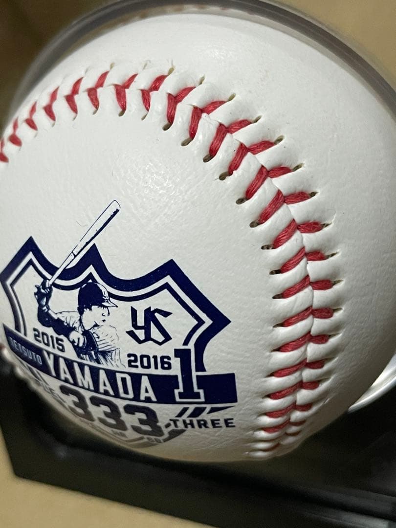 山田哲人 トリプルスリー 記念ボール 東京ヤクルトスワローズ
