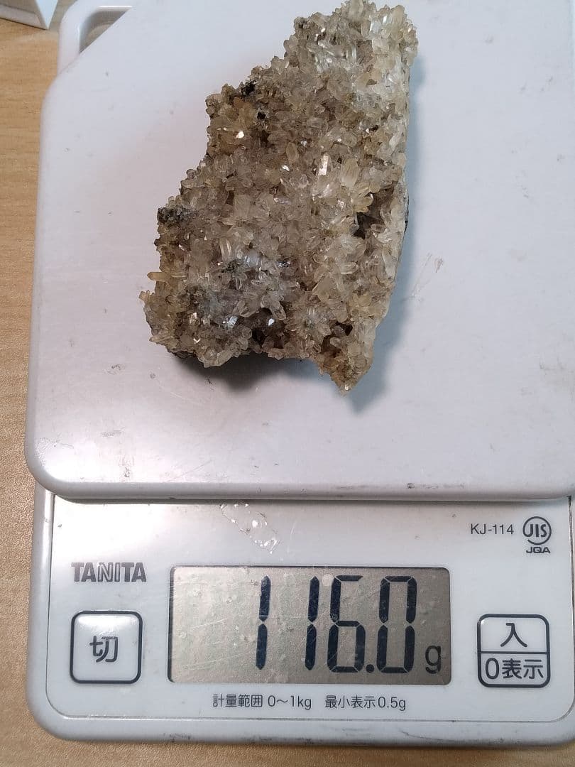 埼玉県秩父市中津川 秩父鉱山 橋掛沢　水晶クラスター　番号1