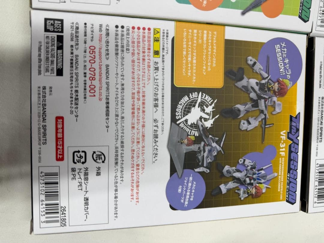 その他 TINY SESSION VF-25G VF-31J VF-31F VF-31S