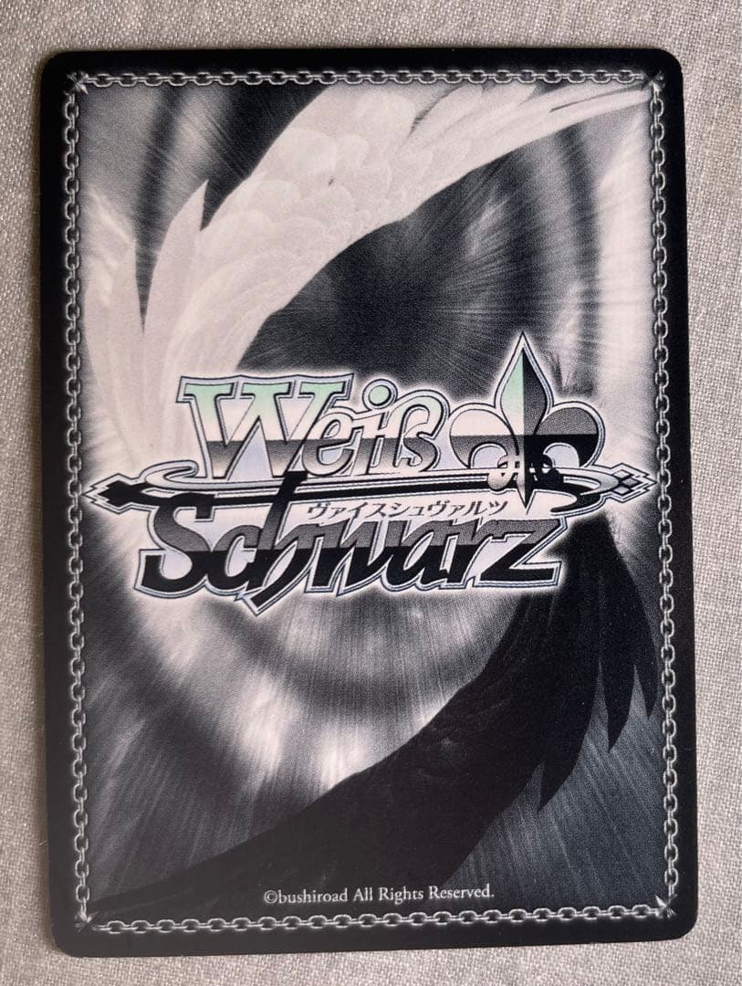 ヴァイスシュヴァルツ　私のキラめき 愛城華恋　STR シリアル