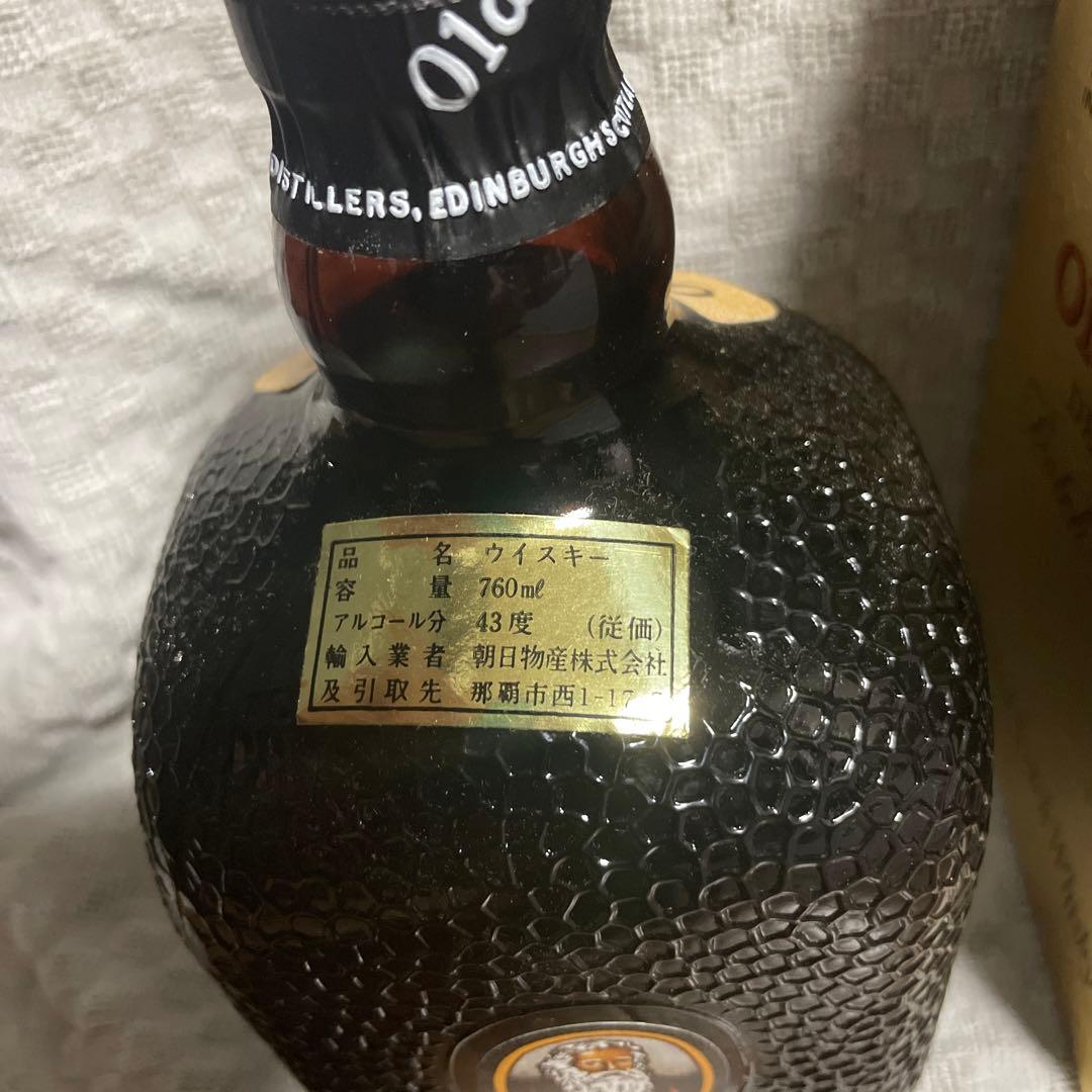 50年物 グランド オールドパー デラックス 古酒 760ml