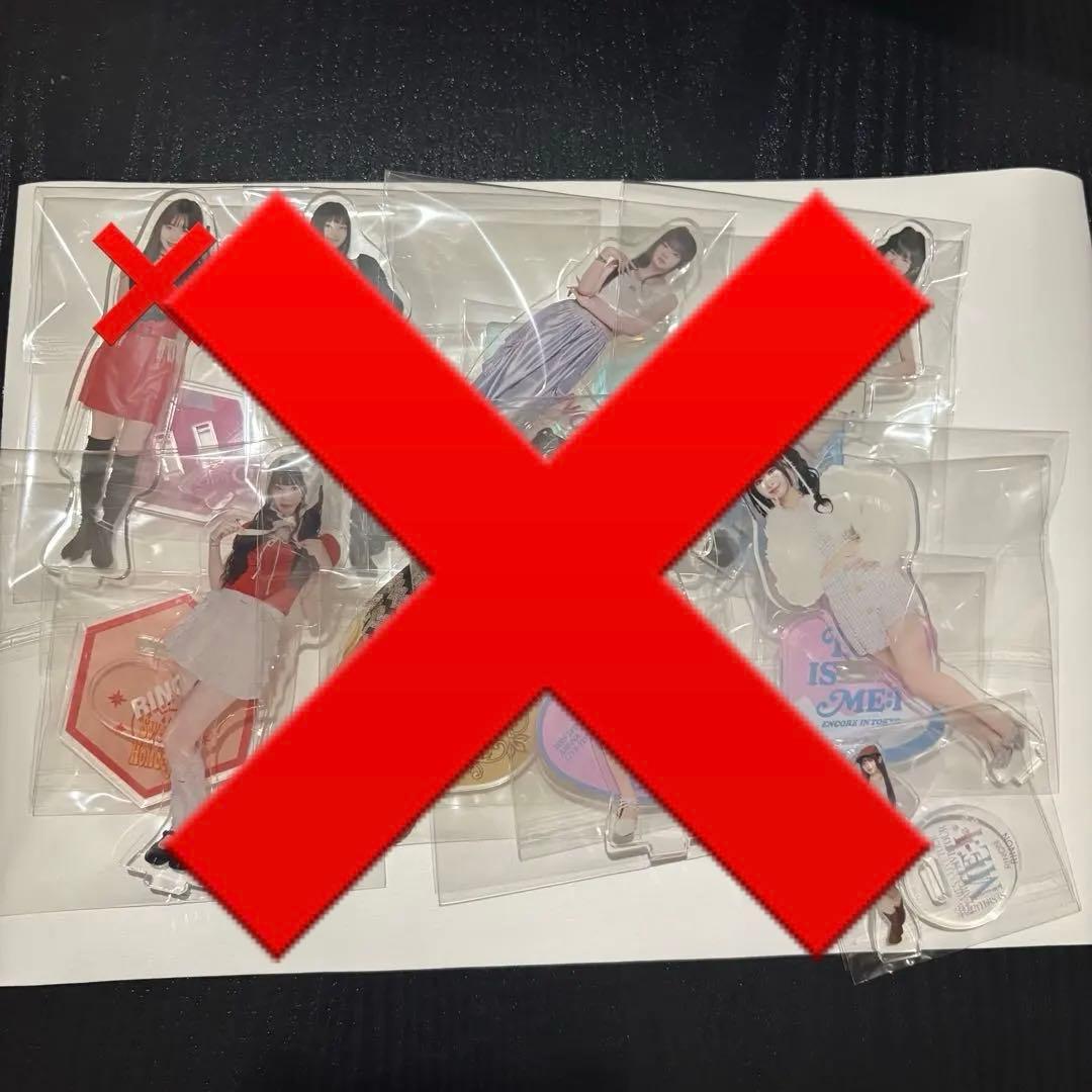 ミーアイ ME:I グッズ まとめ売り