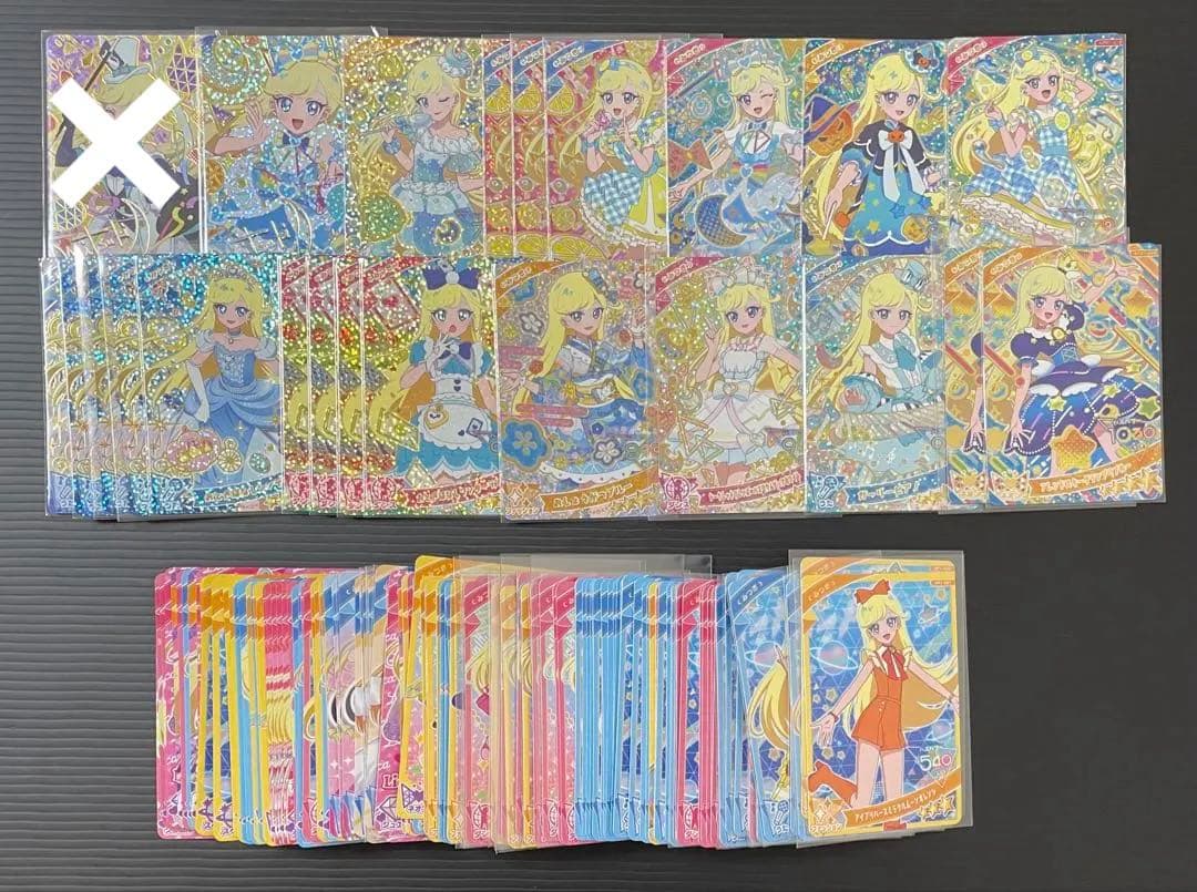 アイプリ　サイン