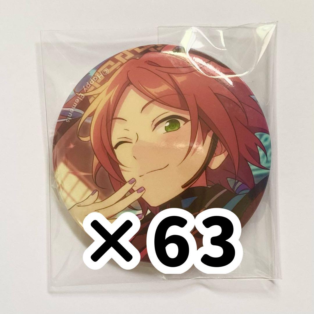 あんスタ 葵ゆうた フィーチャー缶バッジ