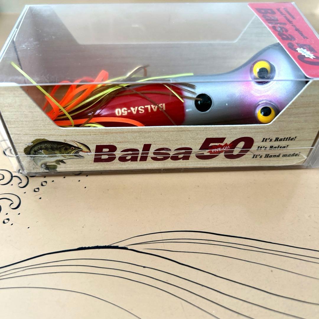 限定色　BALSA-50アンクルチューバOr ウルトラカラー