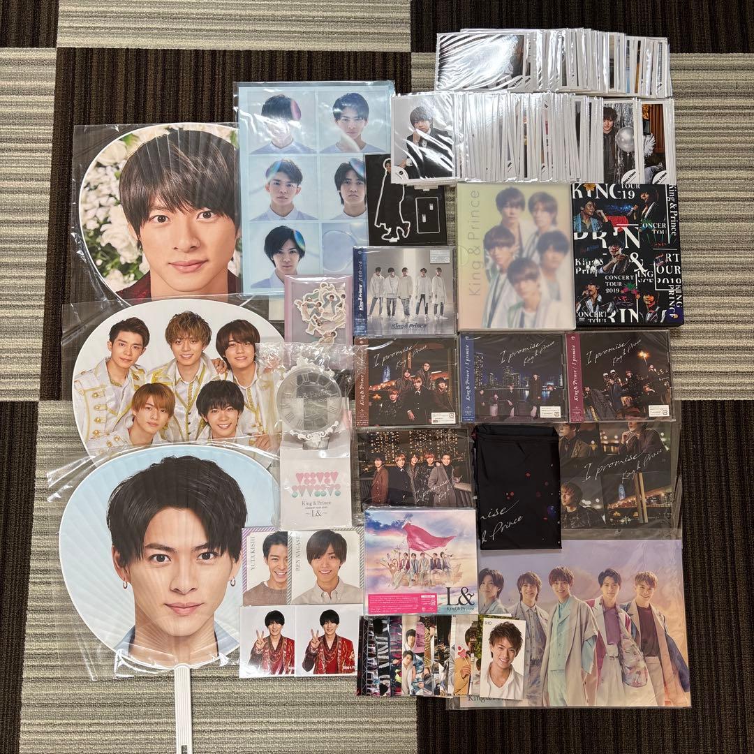 King & Prince Number i 平野紫耀　グッズまとめ売り