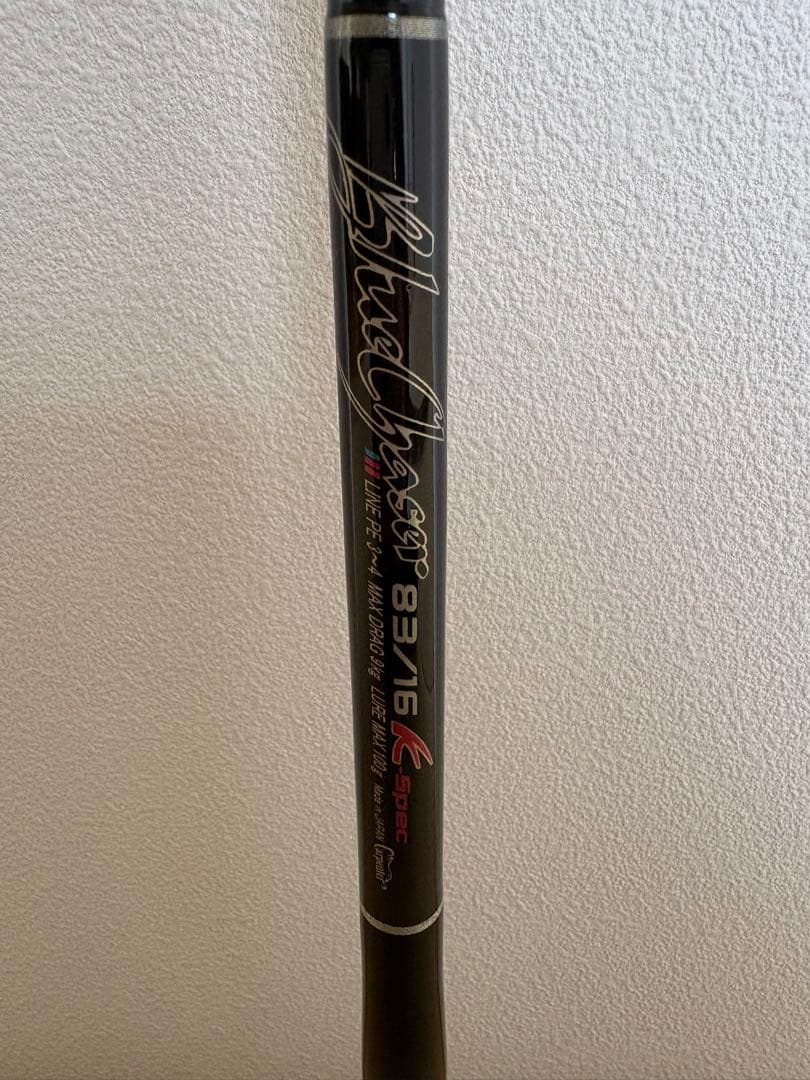 carpenter BlueChaser 83/16 スピニングロッド