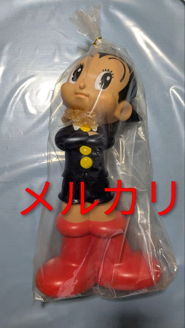 鉄腕アトム　ビリケン商会　ソフビ　フィギュア　　生誕1周年記念モデル