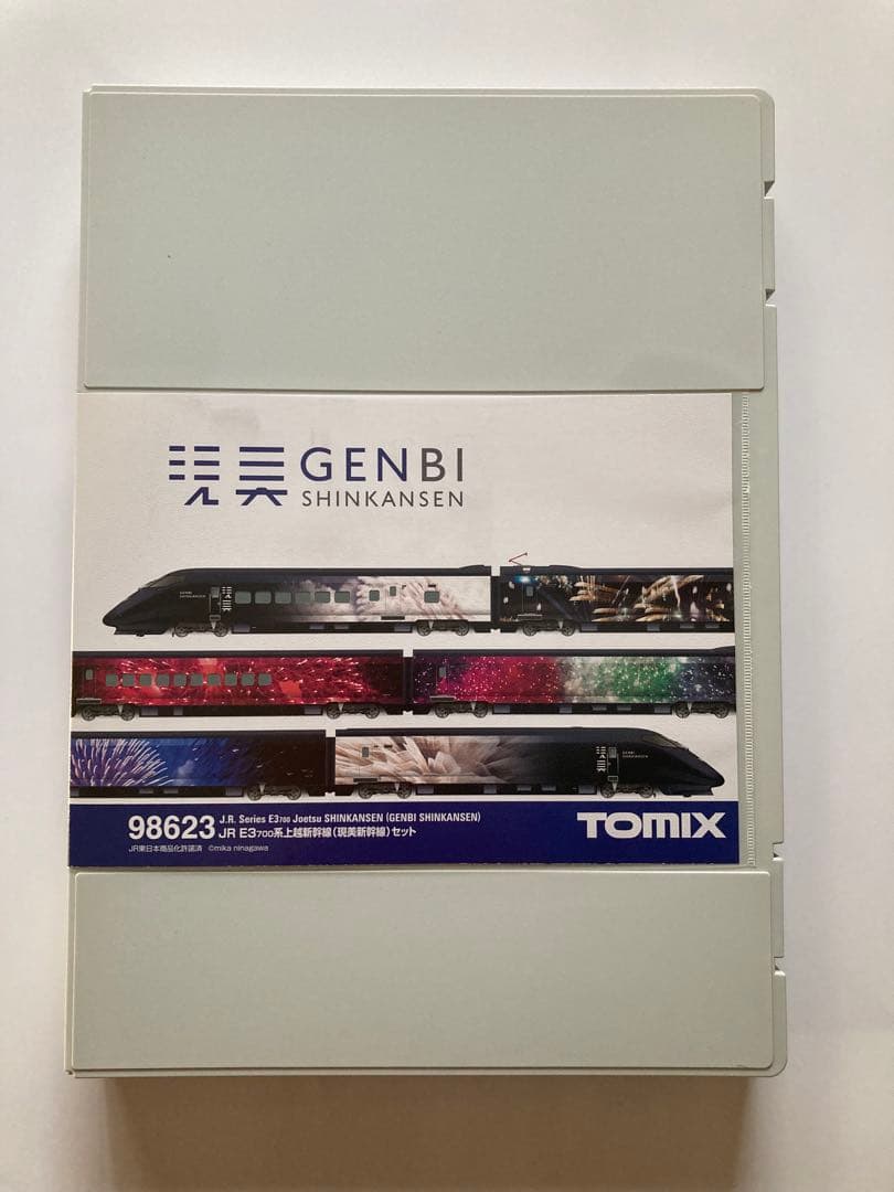 らぶ♡ TOMIX E3-700系 上越新幹線　 現美新幹線 6両セット