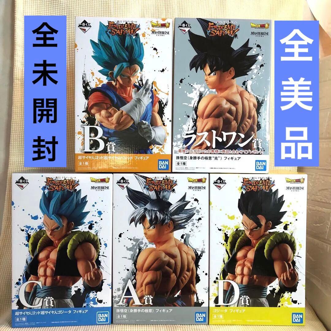 【未開封】 ドラゴンボール エクストリーム サイヤンABCDラストワン賞セット