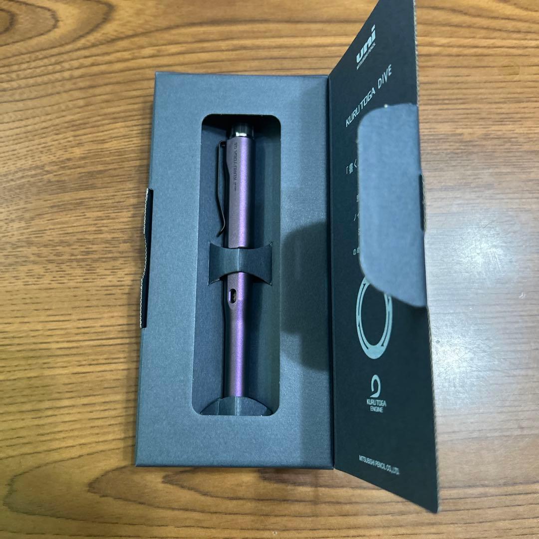 クルトガダイブ　オーロラパープル