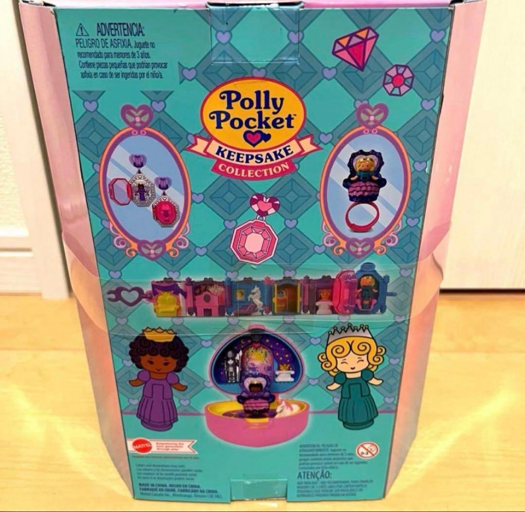 ポーリーポケット Polly Pocket 復刻版 keepsake 記念品