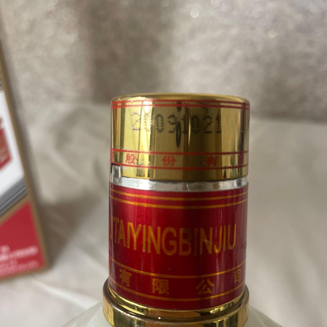 マオタイ Moutai 茅台迎賓酒 五星麦 500ml