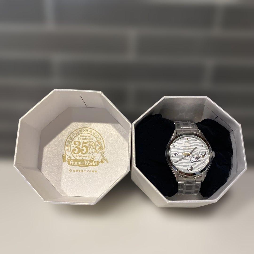 高橋留美子 画業35周年 ラムのコミックホワイト限定版 公式ウォッチ