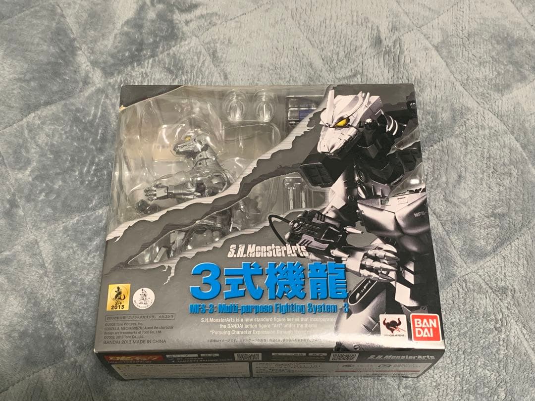 最終値下げs.h.monsterarts モンスターアーツ　3式機龍　メカゴジラ