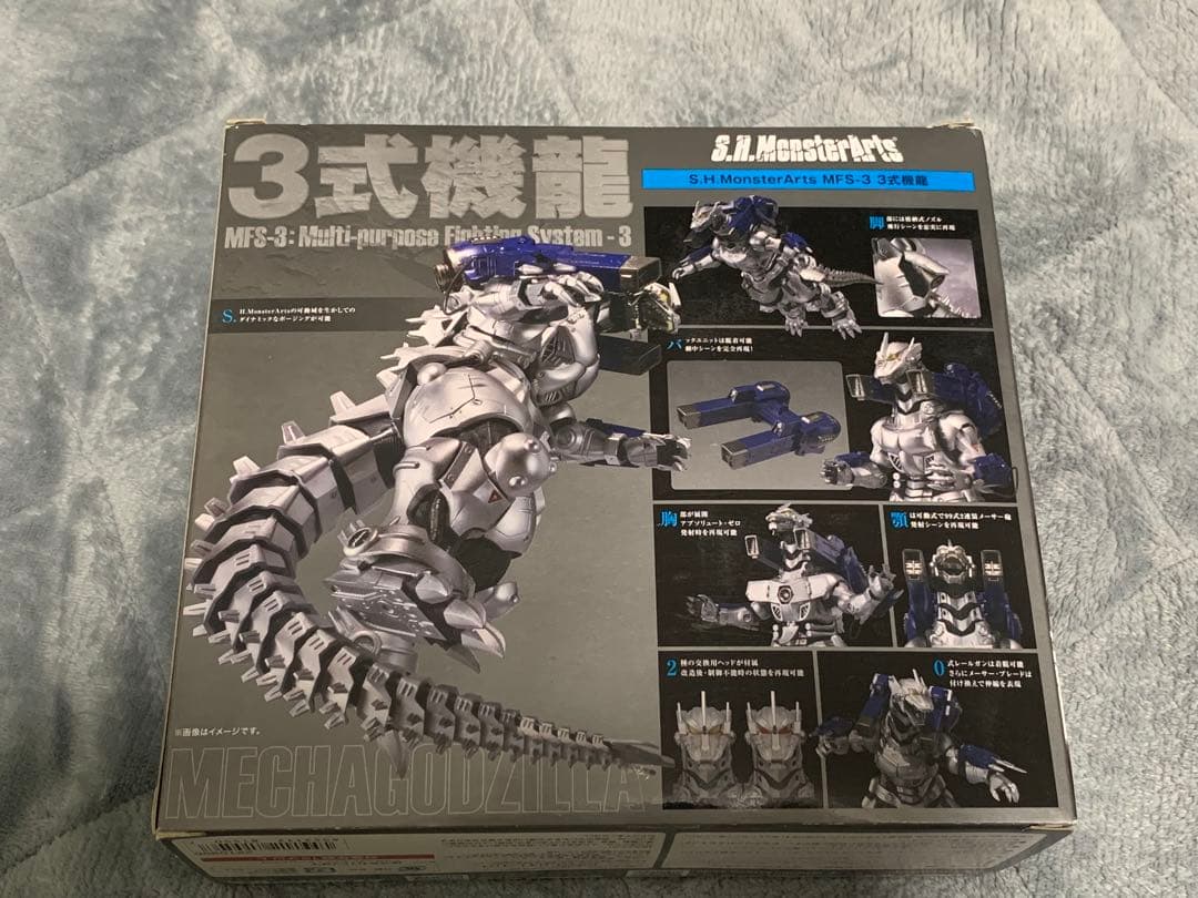最終値下げs.h.monsterarts モンスターアーツ　3式機龍　メカゴジラ