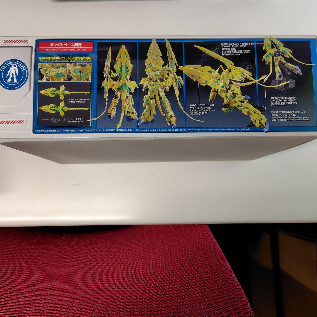 HG ユニコーンガンダム 03 フェネクス (デストロイモード)