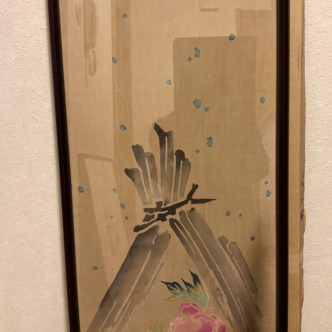 絹本彩色画 【 寒 牡 丹 ノ 図 】 木枠扁額仕立て 無落款