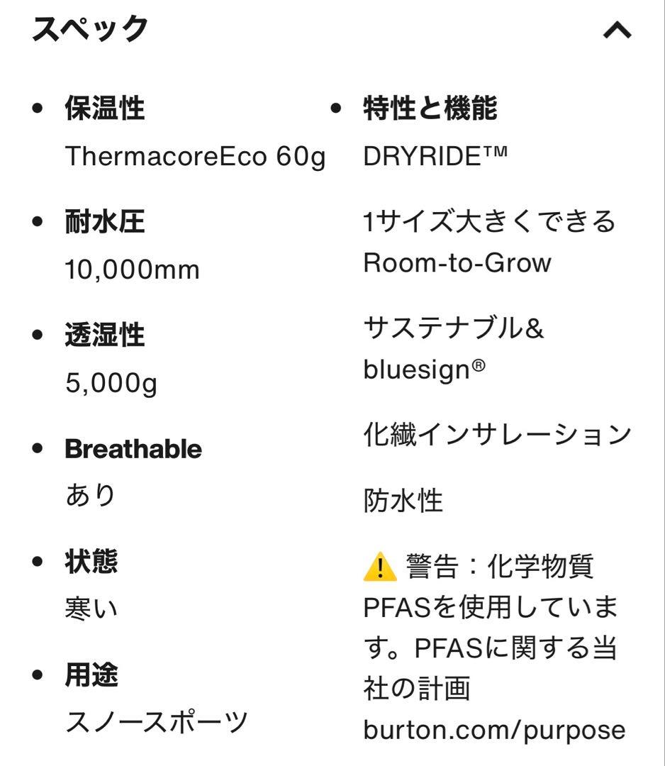 美品Burton バートン　パンツ　スノーボード