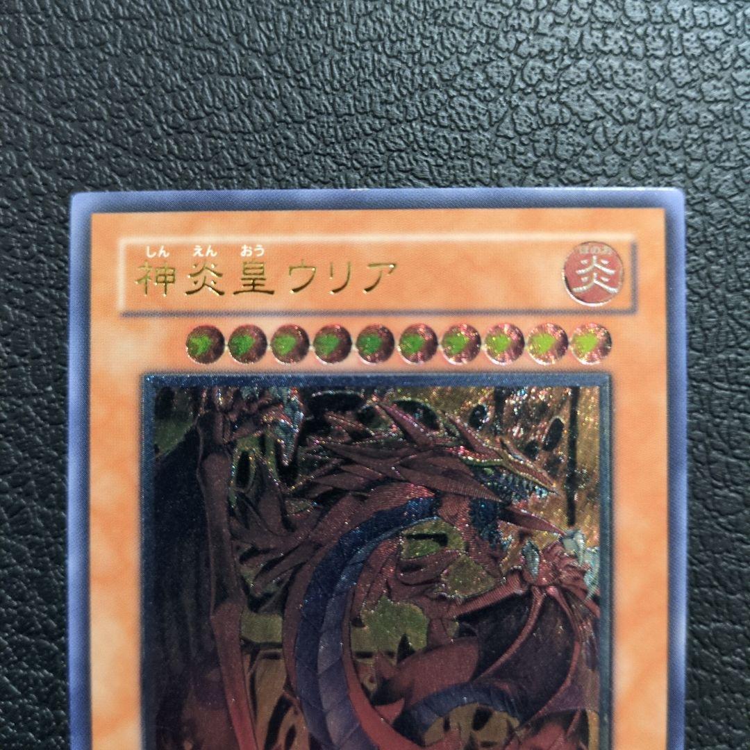 【3枚セット】三幻魔　レリーフセット