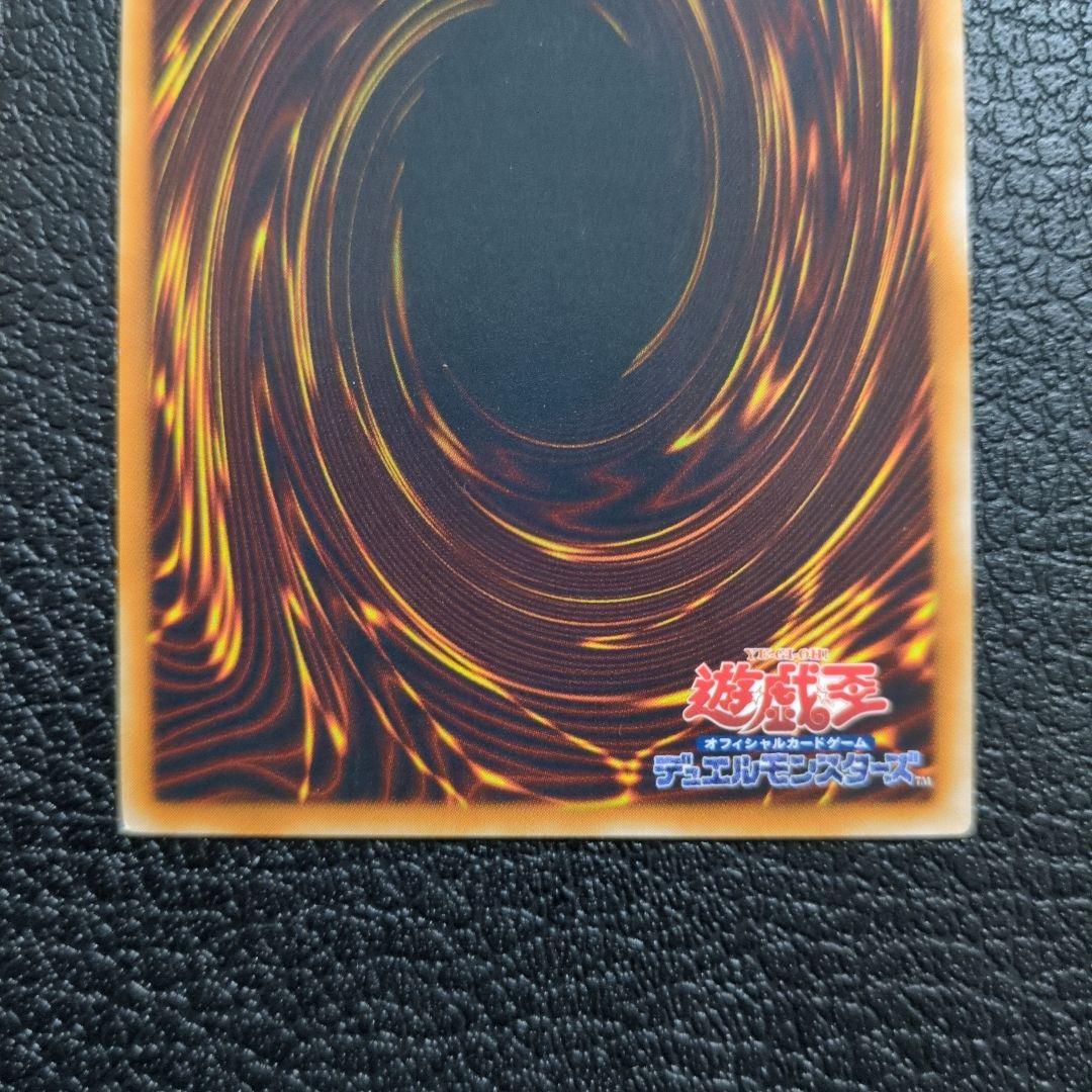 【3枚セット】三幻魔　レリーフセット