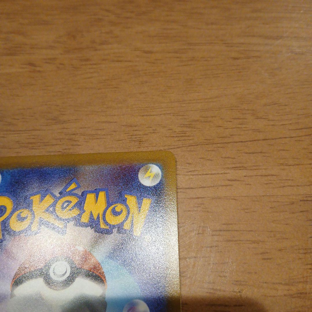 匿名発送 ポケモンカード リザードンVstar SAR