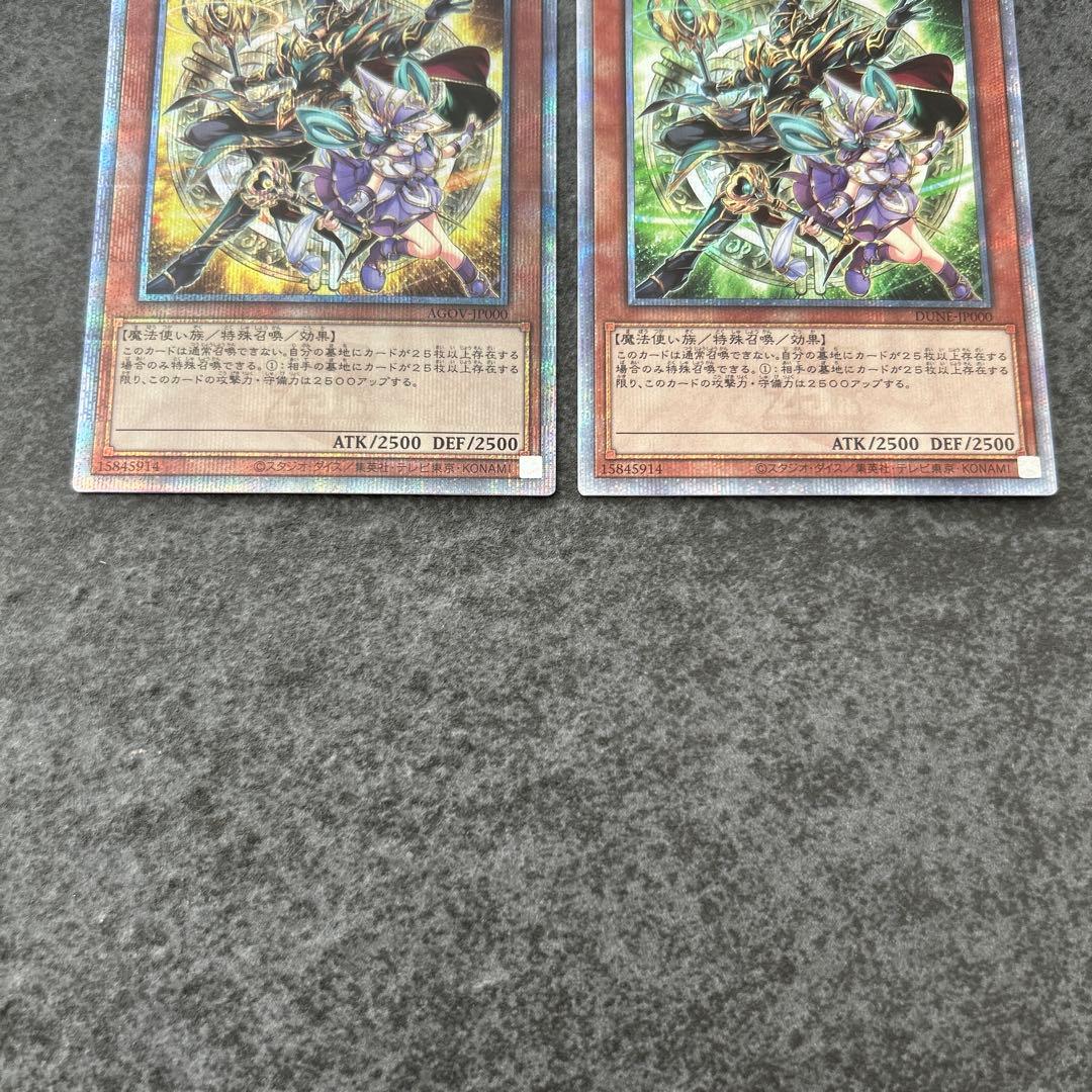 遊戯王　結束と絆の魔導師　4種　25th