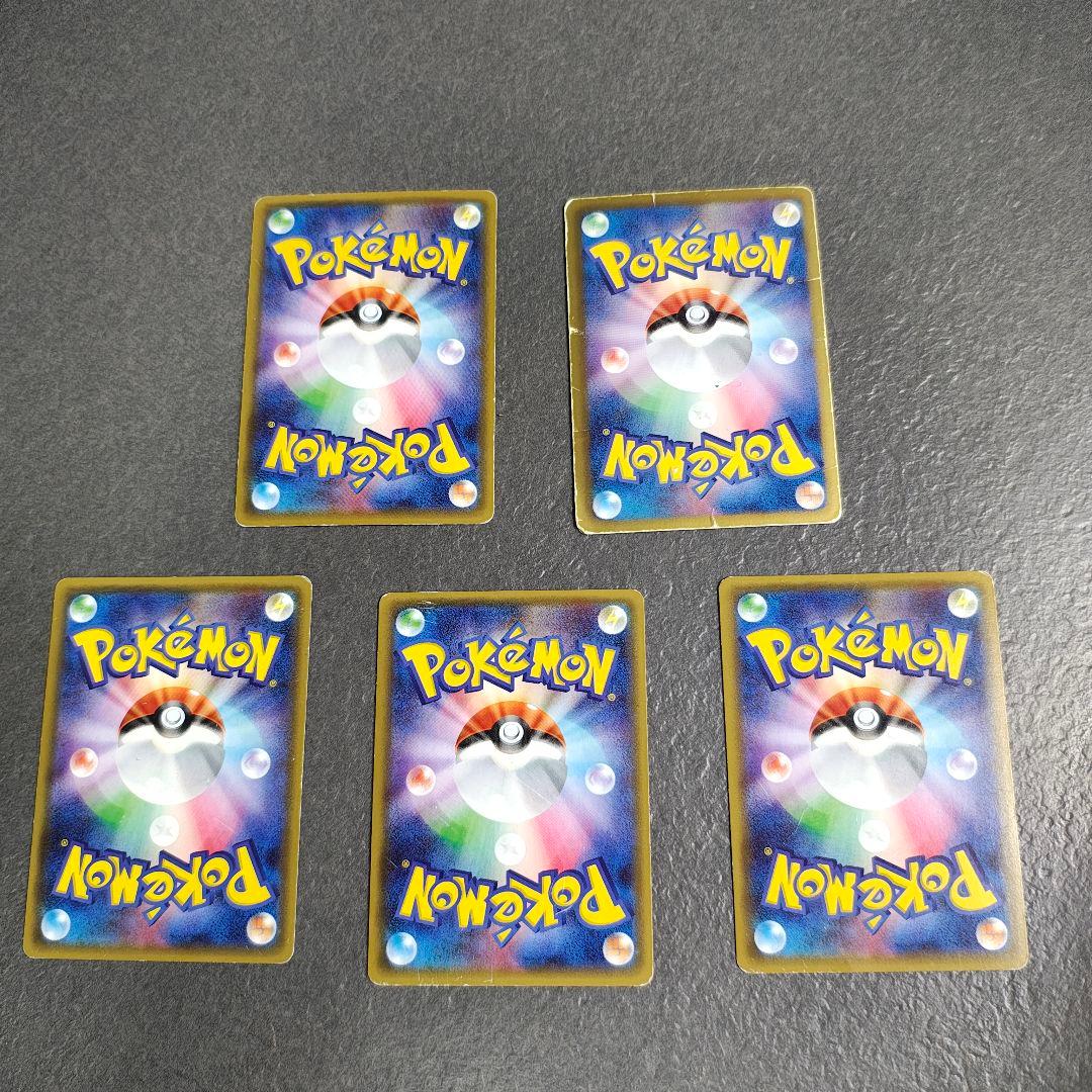 ポケモンカードセット ポケキュン デデンネ・イーブイ・ディアンシー・チルタリス