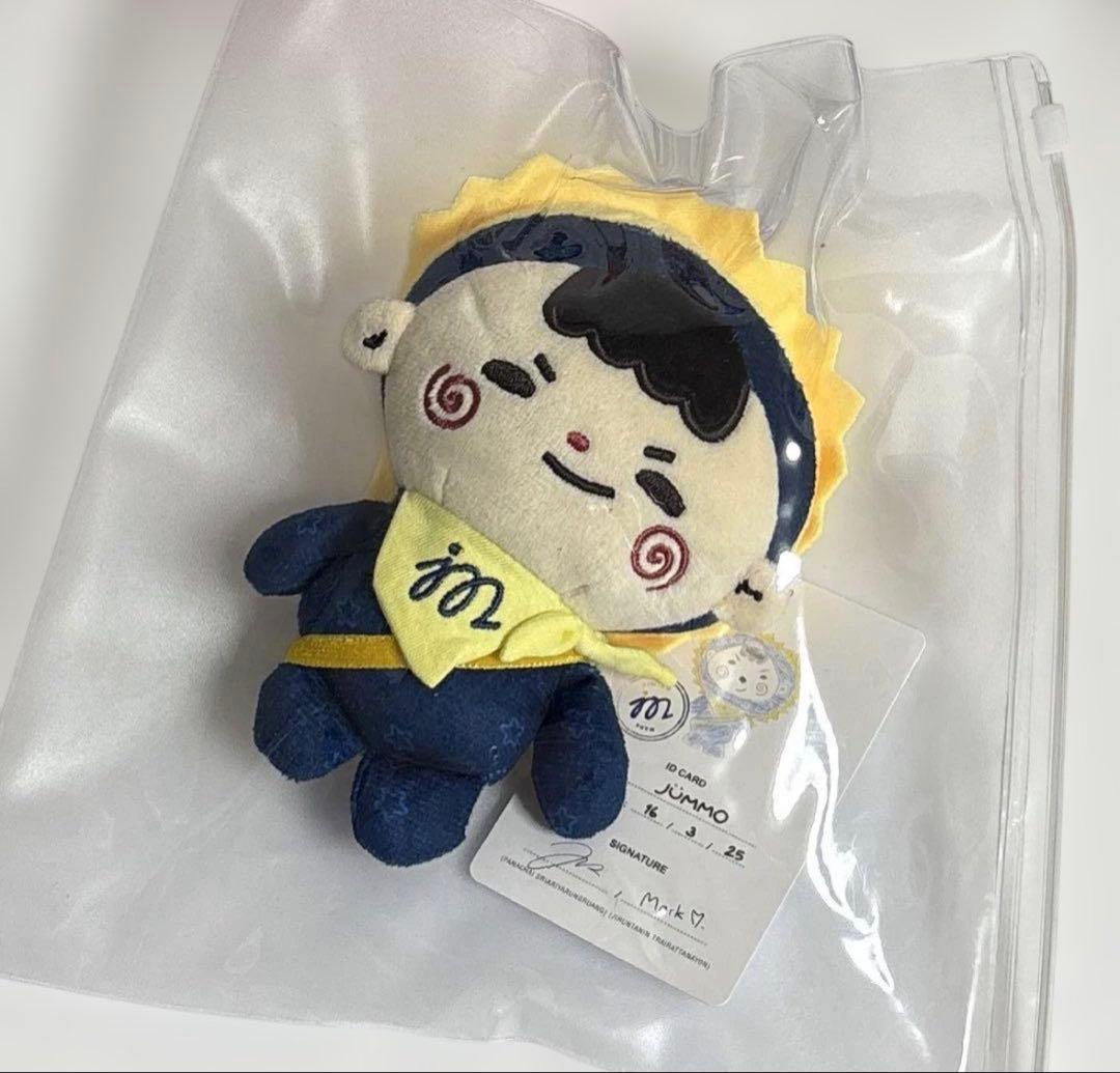 GMMTV ドールキーチェーンJUMMO