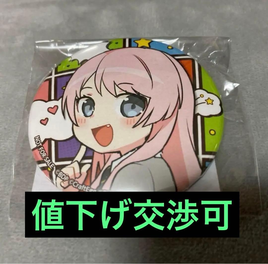 バンドリ　缶バッジ　MyGO 千早愛音