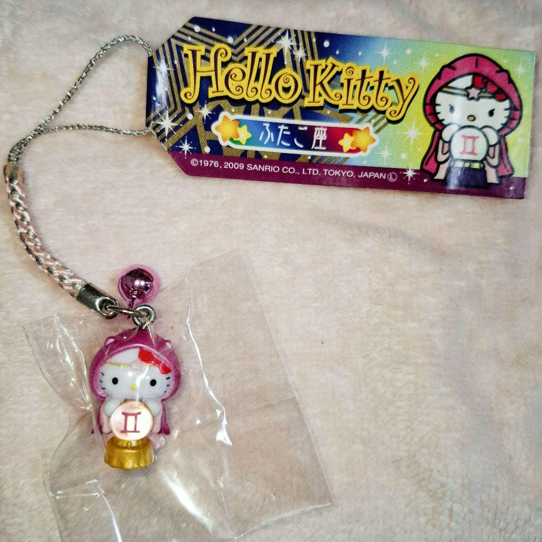 入手困難品 ご当地キティ 根付け 星座 占い師 レア 3点