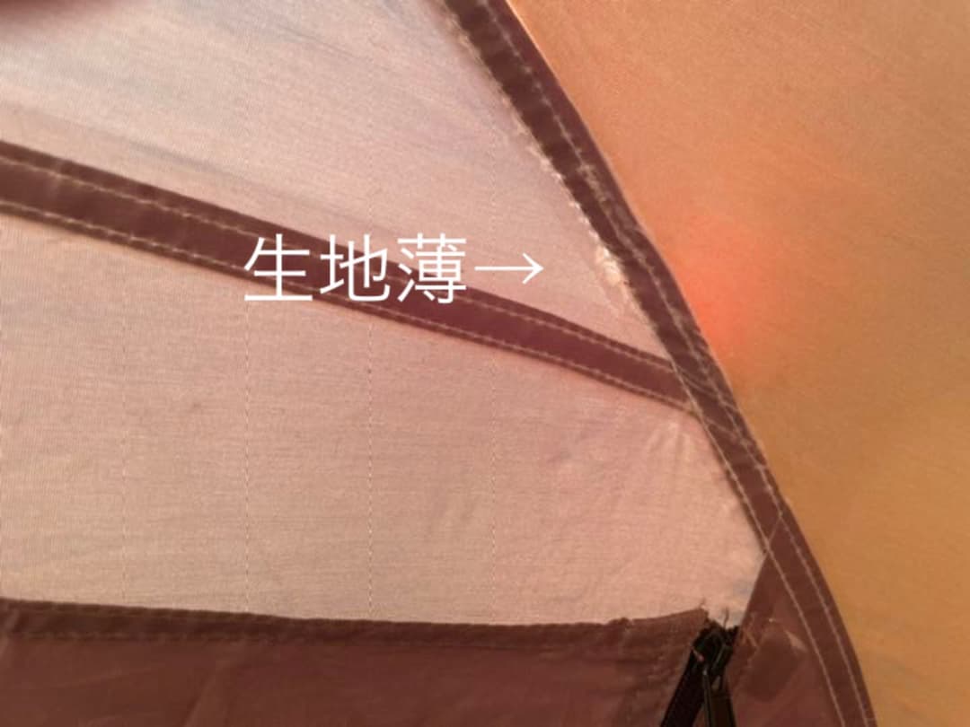 トルテュ pro＋グランドシート　取説、箱あり