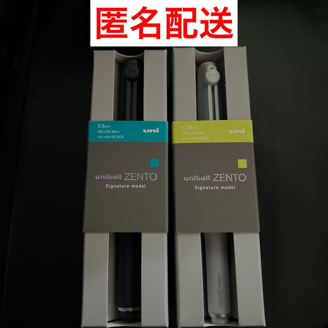 uniball ZENTO ユニボールゼント シグニチャーモデル 2本セット