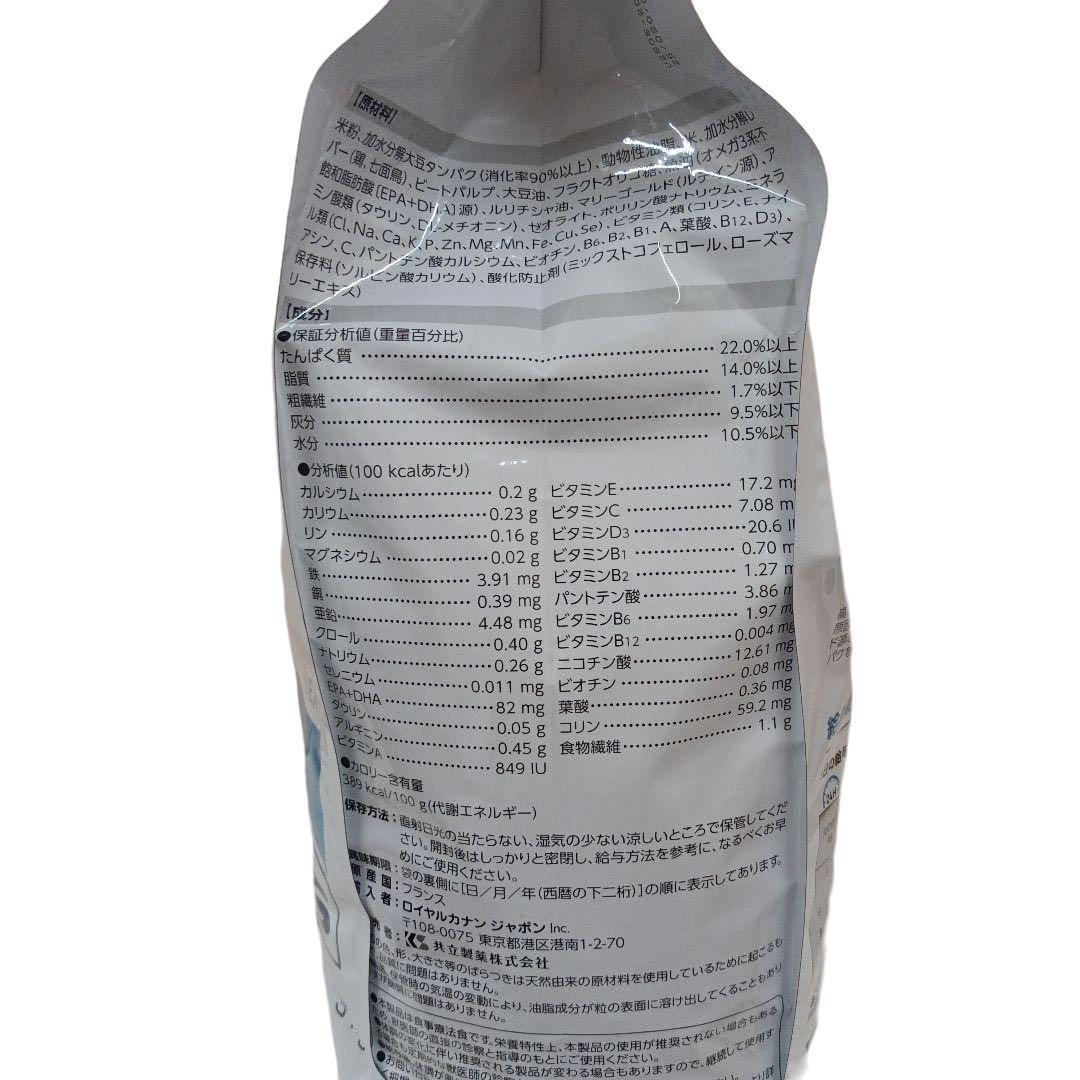 ロイヤルカナン 低分子プロテイン 小型犬用S 3kg 1袋 CANIN